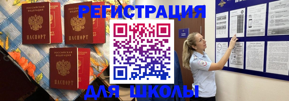 временная регистрация собственник в Абдулино