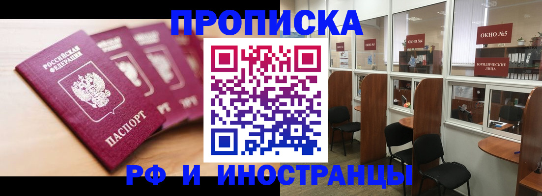 временная регистрация госуслуги в Абдулино